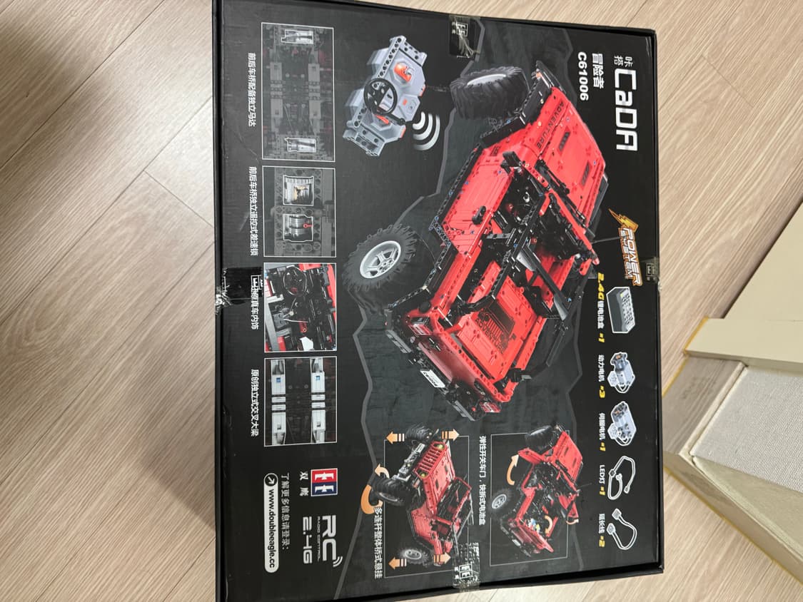 [새상품]카다 C61006 RC카 상품이미지3