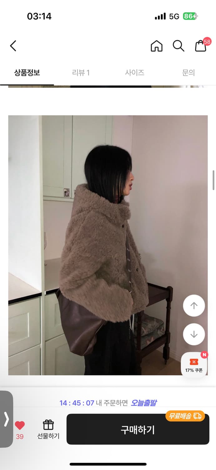 뽀글이 양털 후드 숏 코트 상품이미지2