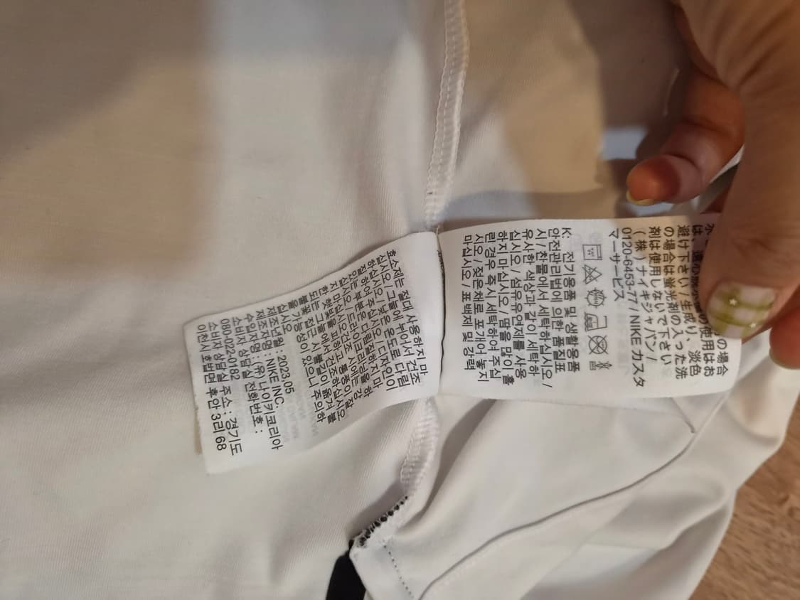 나이키 남성 드라이핏 반팔PK카라티셔츠 105사이즈 상품이미지9