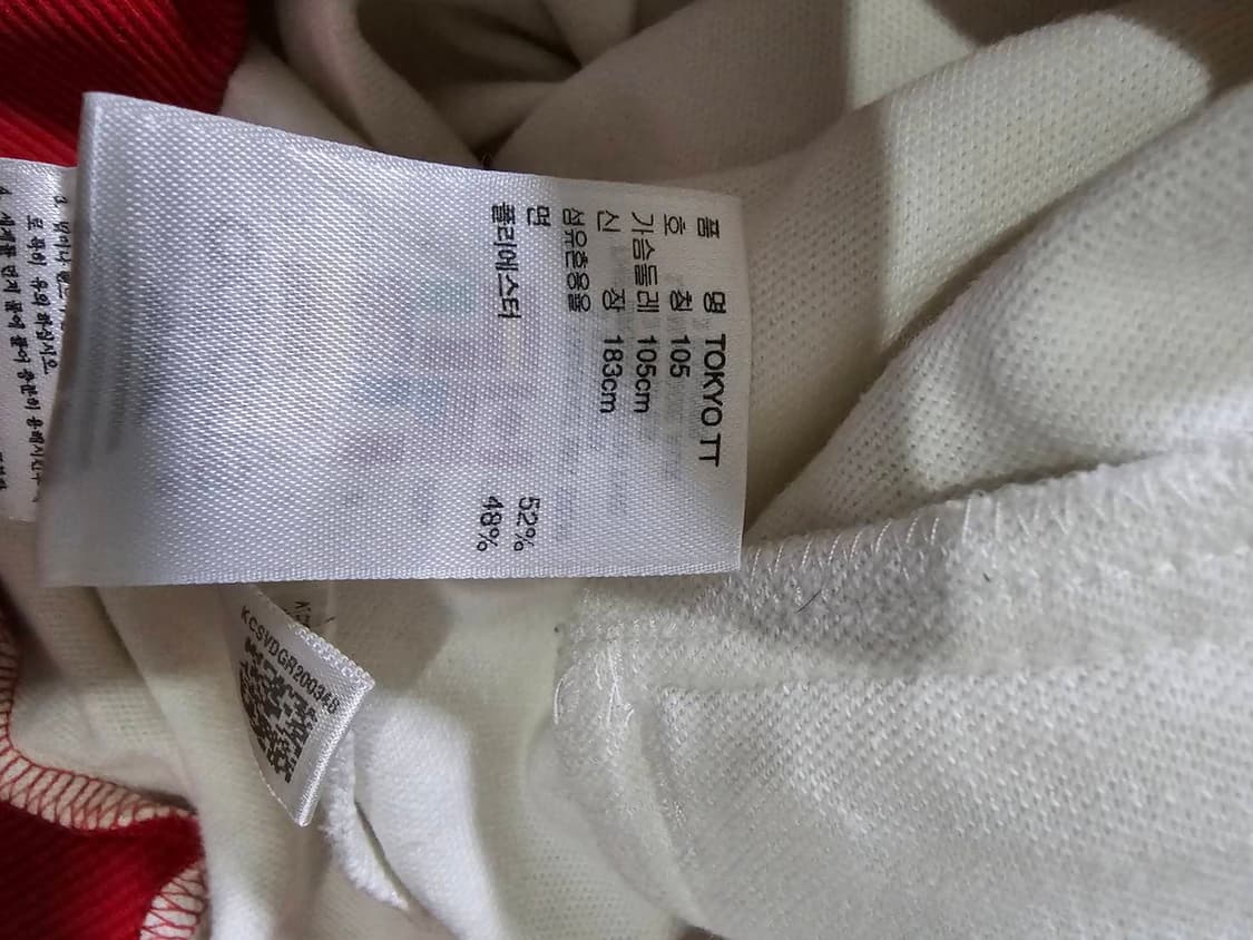 아디다스 도쿄 TOKYO 트랙탑 져지집업 100 / L 상품이미지5