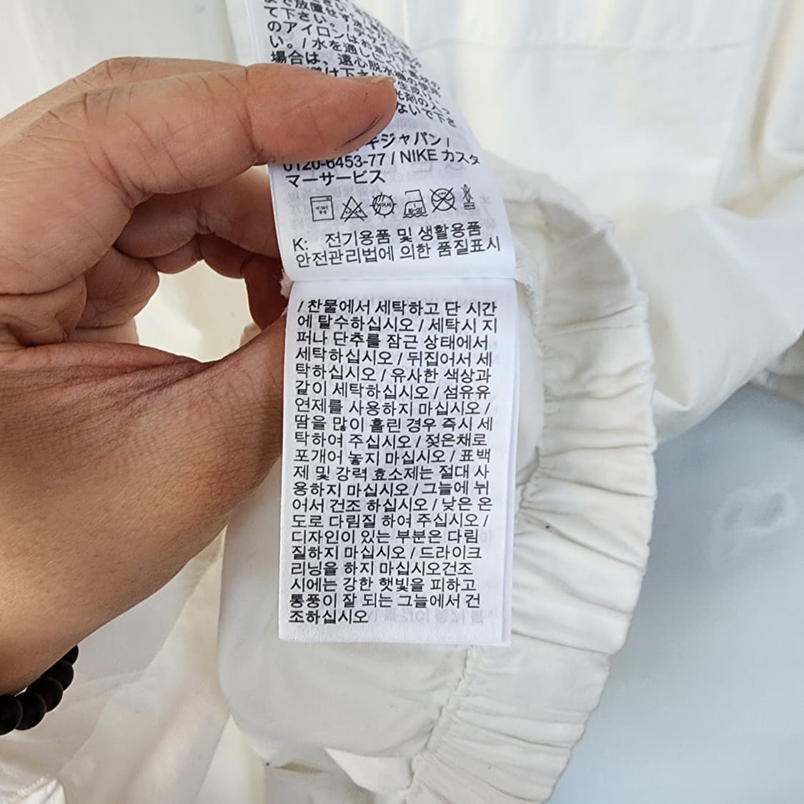 나이키 화이트 반팔 셔츠 상품이미지7