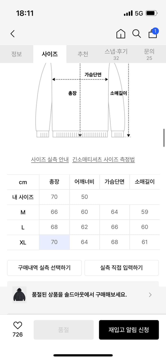 에스피오나지 VTG 30s After-Hooded Sweatshirt 상품이미지7