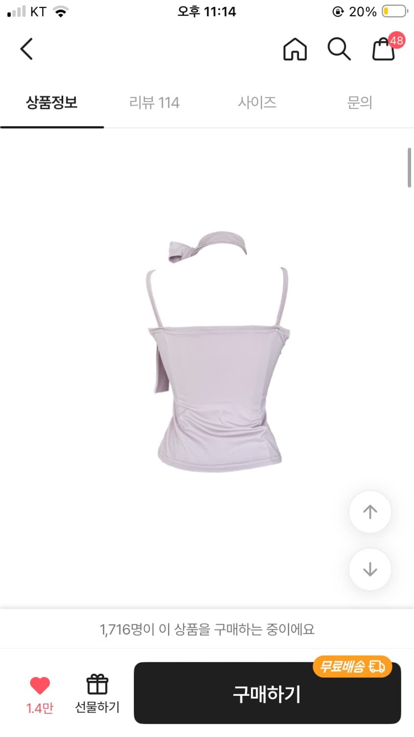 에이블리 skuib 코르셋 스카프 스트링 나시 연보라색 (미착용) 상품이미지5