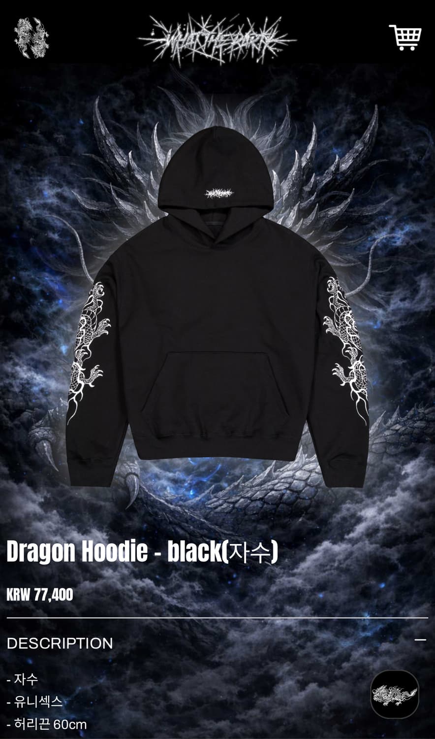왓더파티 드래곤 후드 자수  상품이미지1