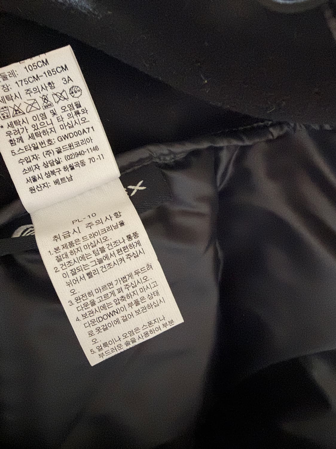 골드윈 2way 경량 패딩 상품이미지9