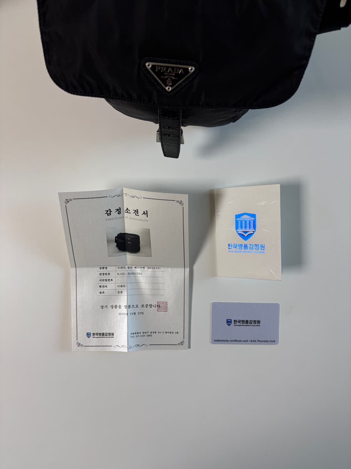 프라다 포코노 나일론 크로스백 메신저백 숄더백 상품이미지7