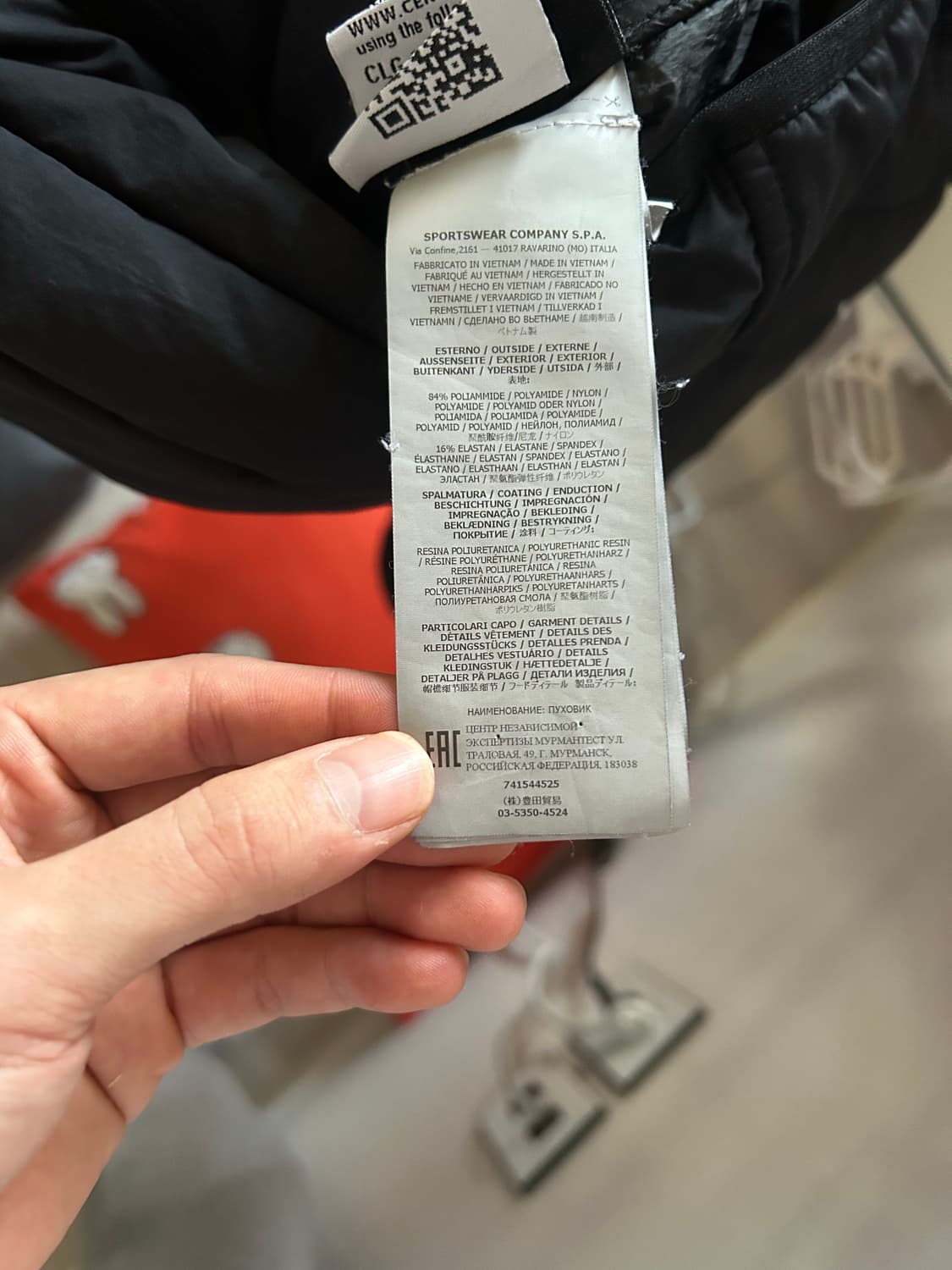 21년식 스톤아일랜드 룸우븐 경량패딩 M 상품이미지6