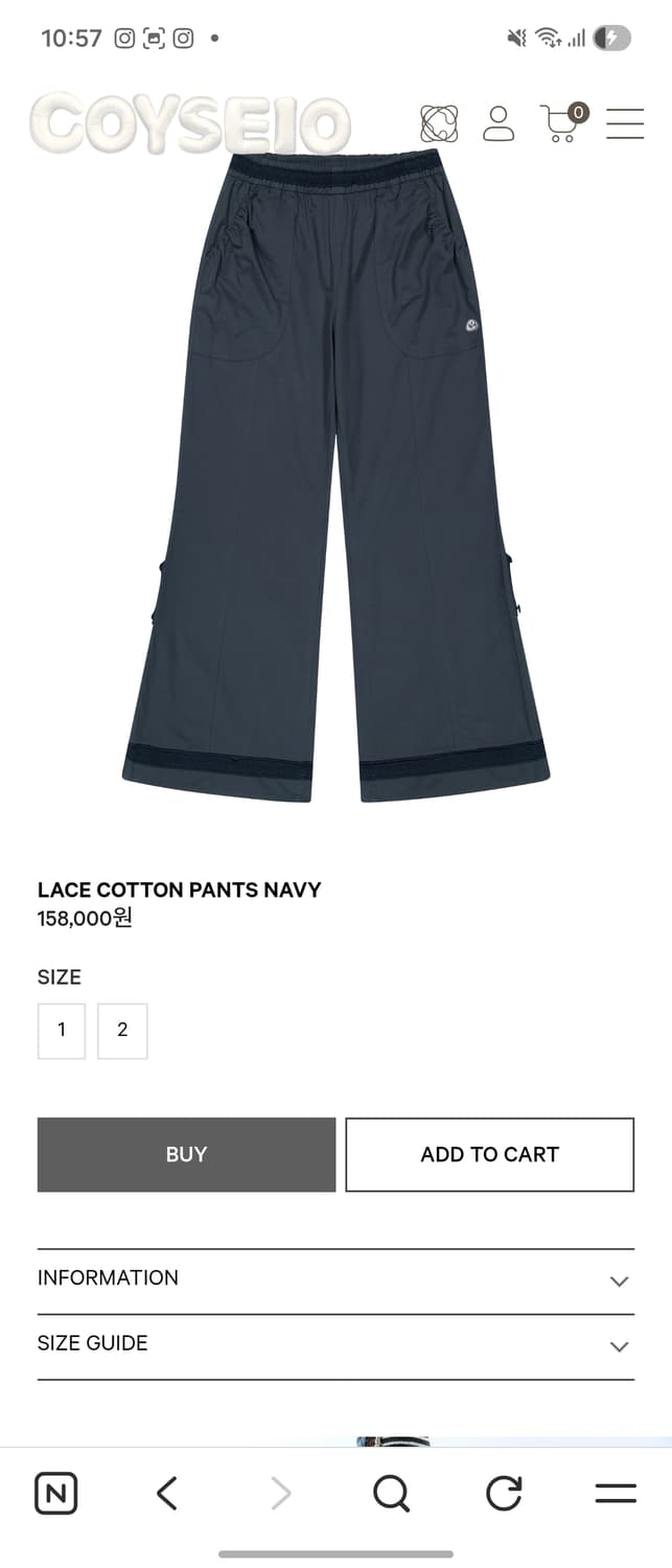 Coyseio lace cotton pants 상품이미지1