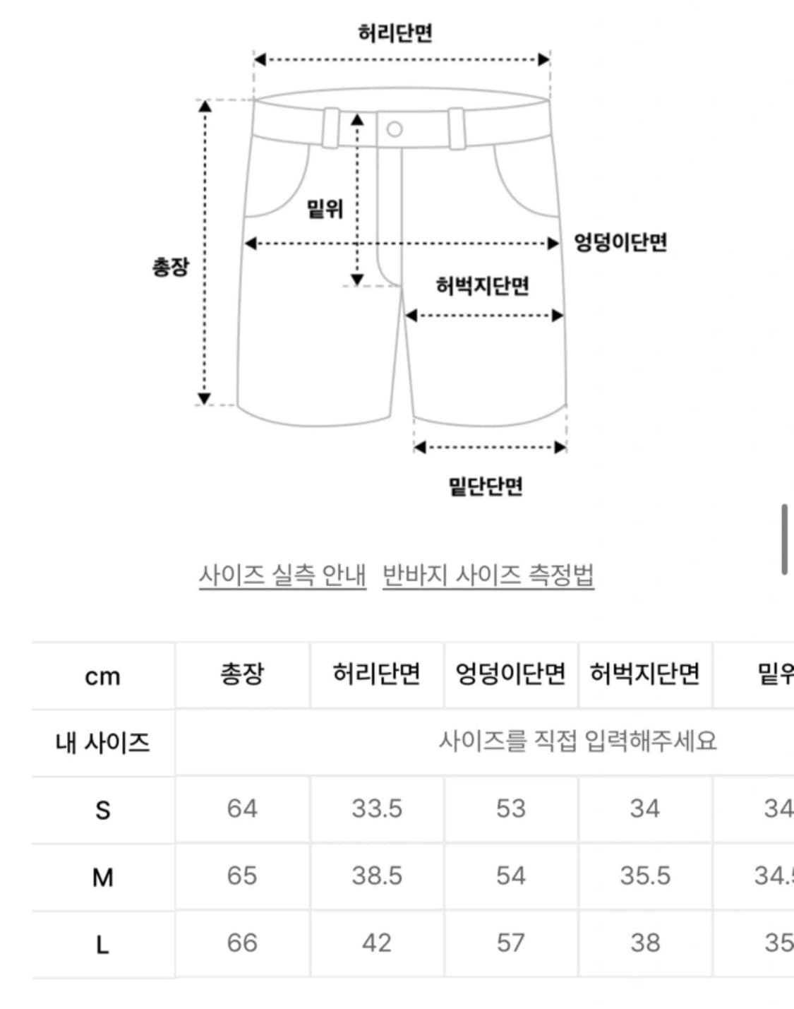 새상품) 더콜디스트모먼트 버뮤다 팬츠 카고팬츠 s 상품이미지3