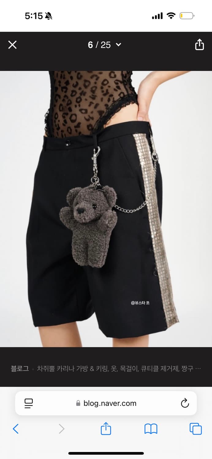 바퀘라 곰돌이 키링 상품이미지1