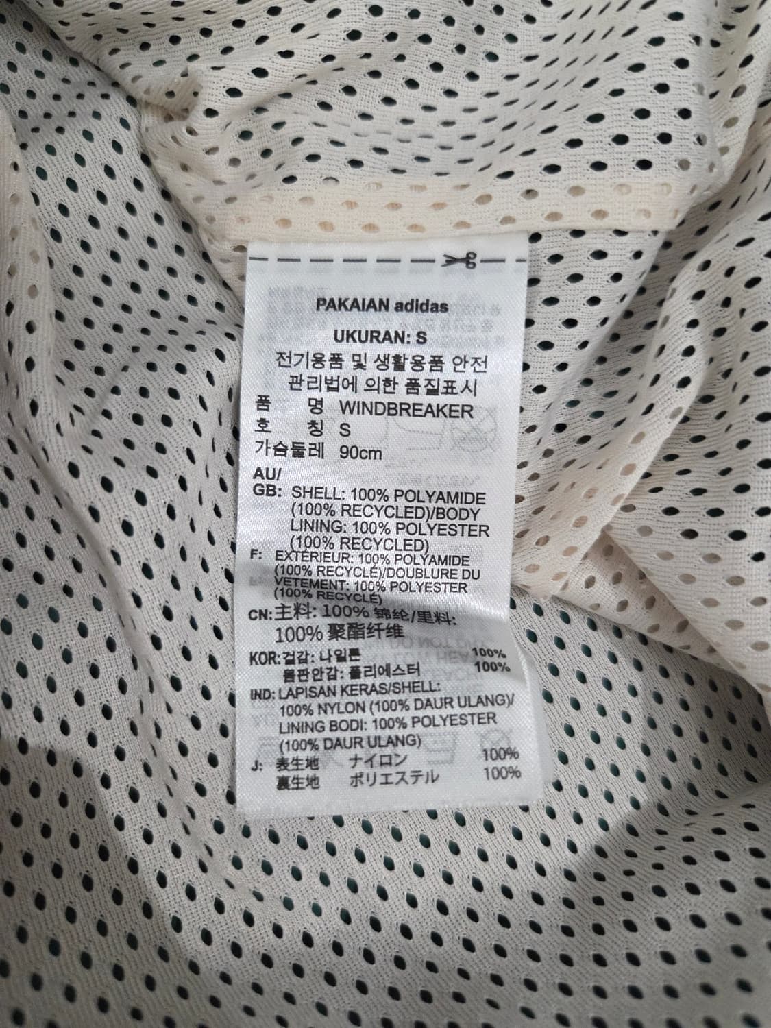 아디다스 오리지널스 컬러블록 윈드브레이커 그린 상품이미지9