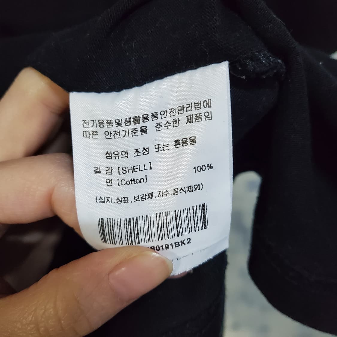 예일 YALE 블랙 반팔 티셔츠 상품이미지6