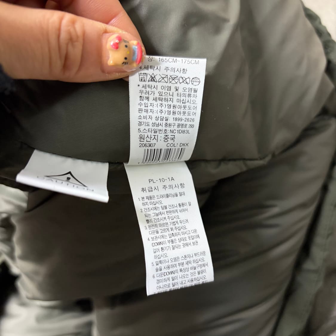 노스페이스 카키 롱 패딩[2000] 상품이미지10