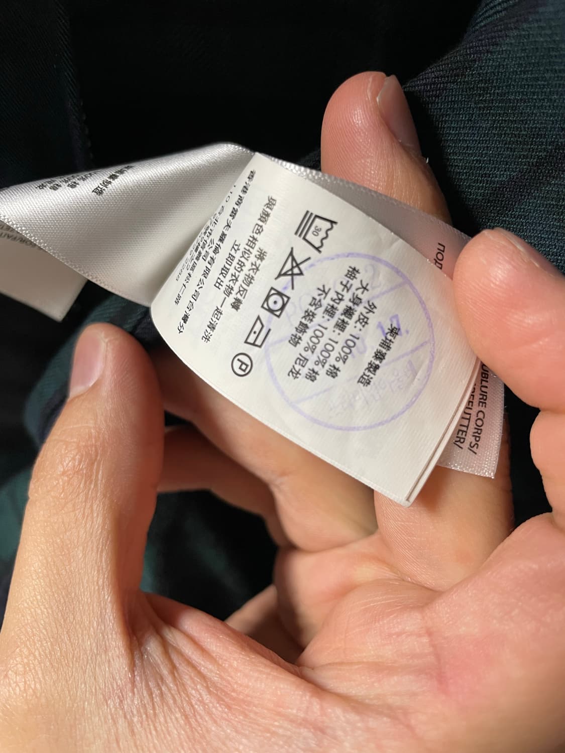 폴로 랄프로렌 트윌 자켓M(QR정품) 상품이미지8