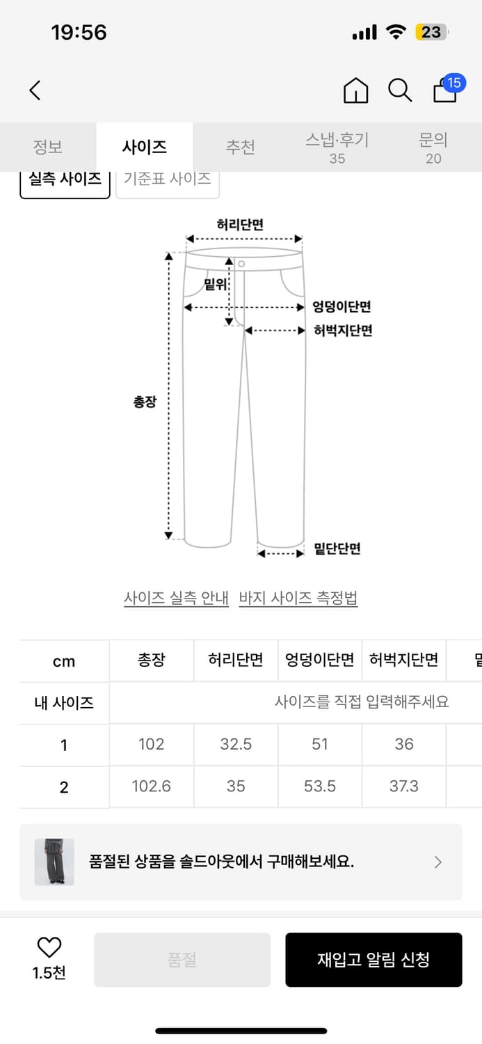 뚜오미오 스커트팬츠 차콜 상품이미지3