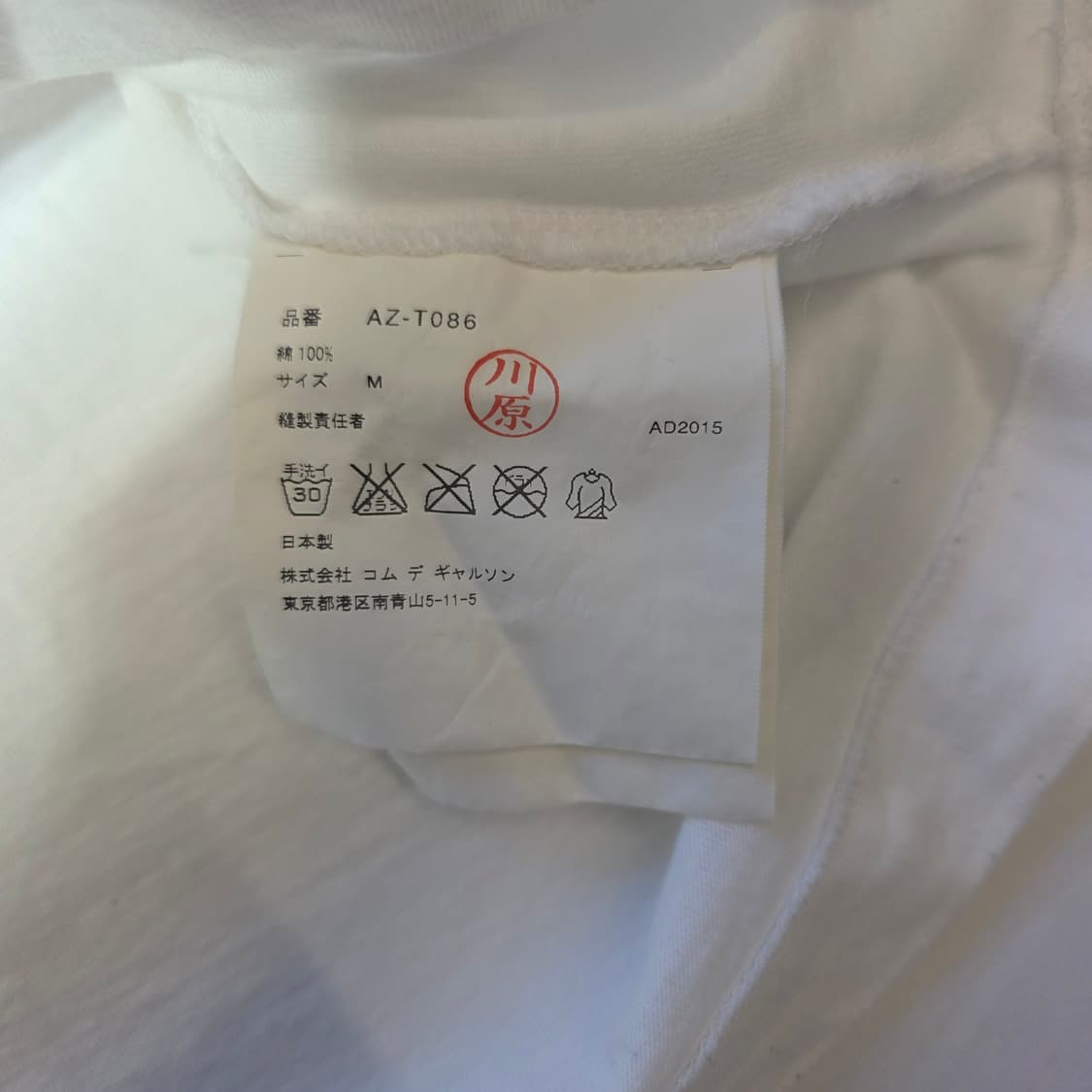 [M]꼼데가르송 더블하트 반팔 티셔츠 상품이미지5