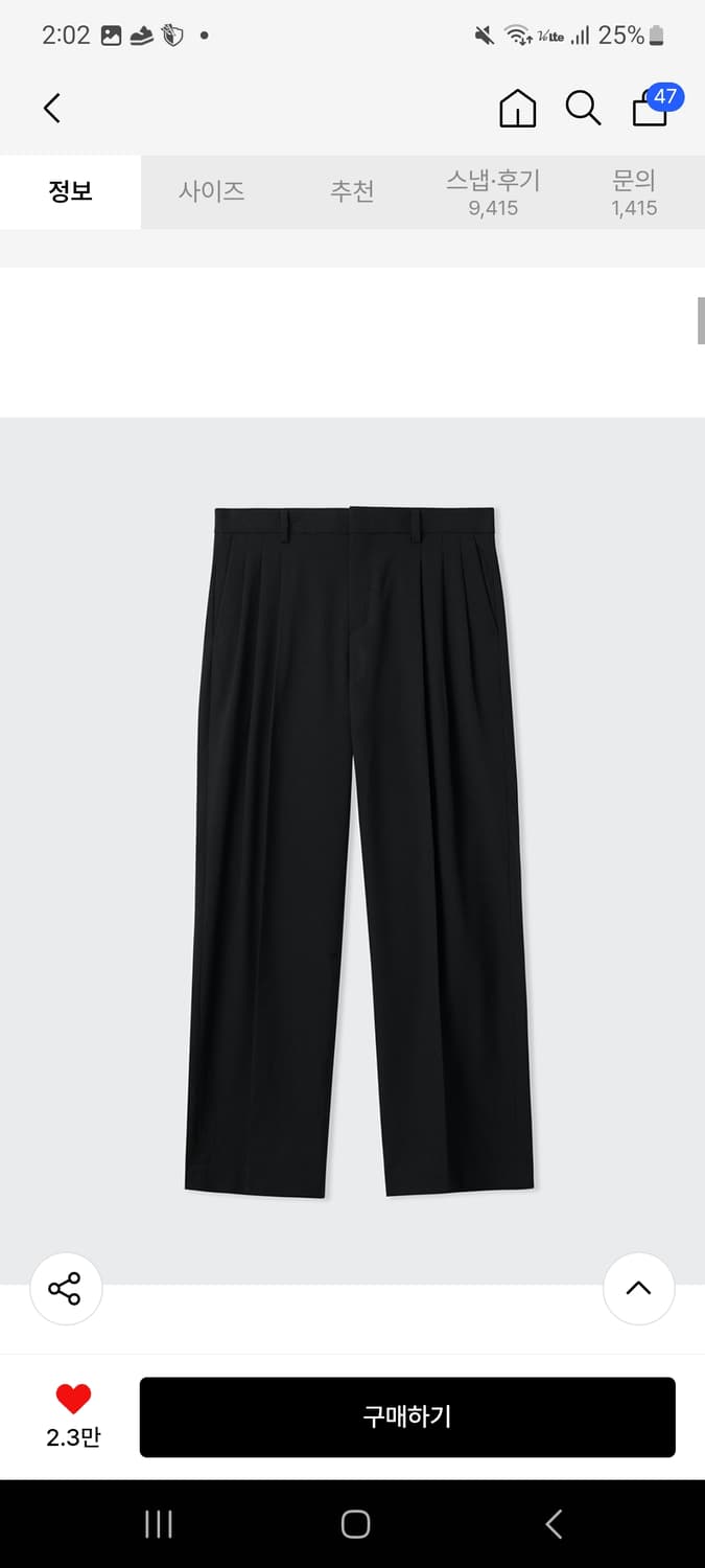 무신사 스탠다드-쓰리 턱 세미 벌룬 슬랙스 [블랙] 32 사이즈 팝니다! 상품이미지2