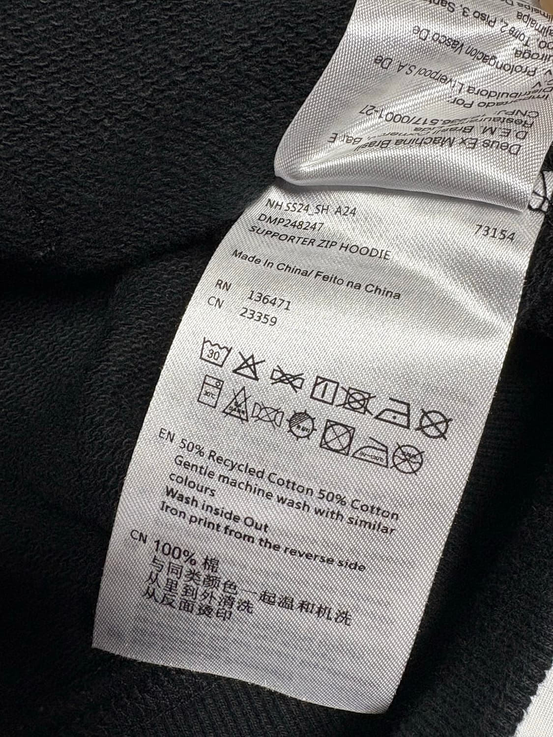 데우스 엑스 마키나 서포터 후드집업 상품이미지4