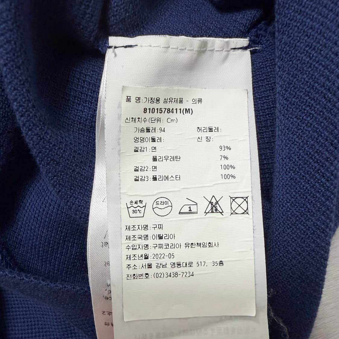구찌 코튼 pk 폴로넥 반팔 상품이미지6