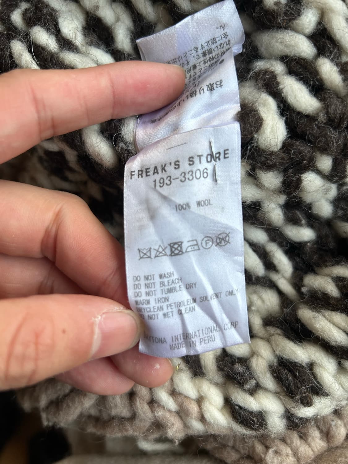 프릭스스토어 X 나카야마 코위찬가디건 상품이미지7