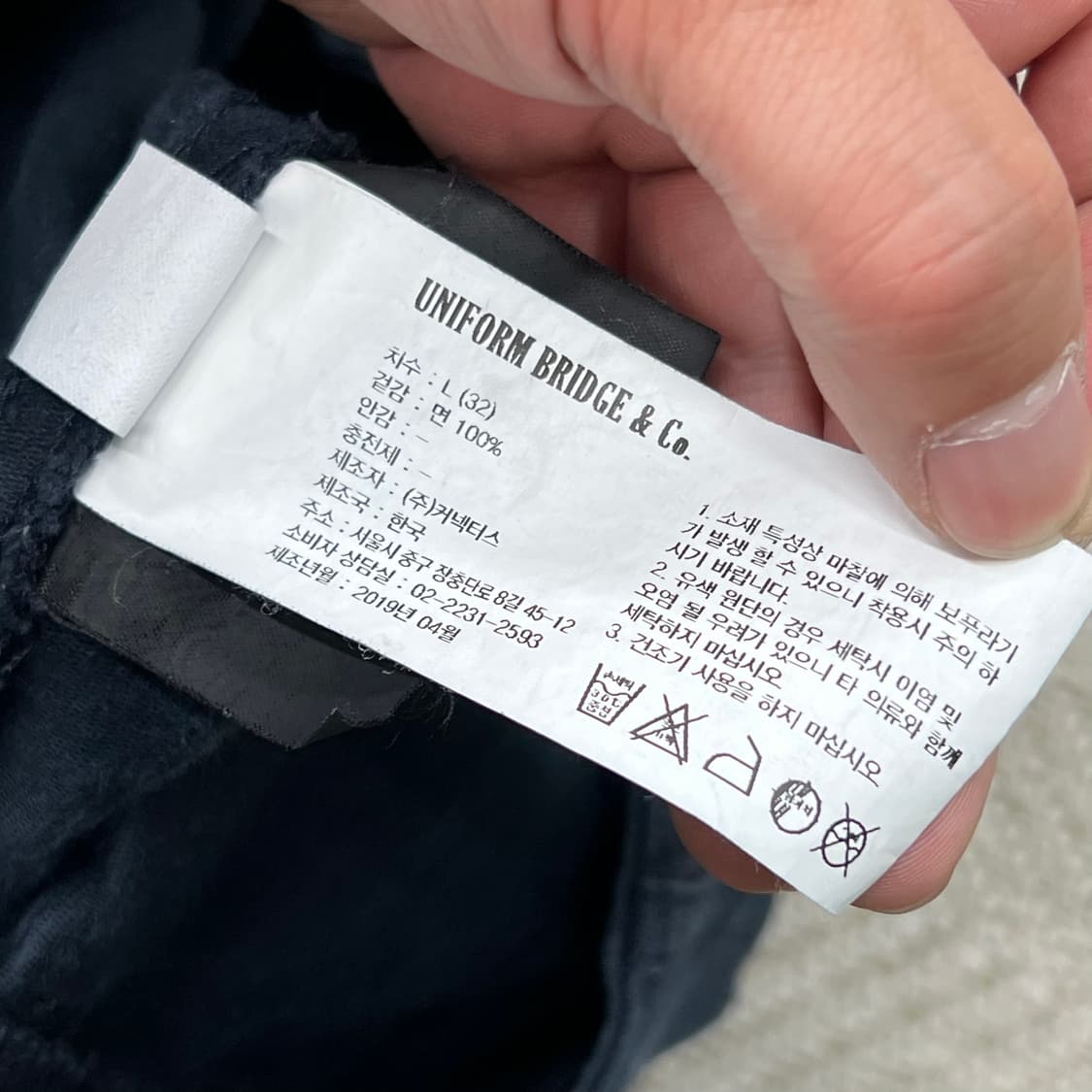 유니폼 브릿지 퍼티그 팬츠 r3827 상품이미지8