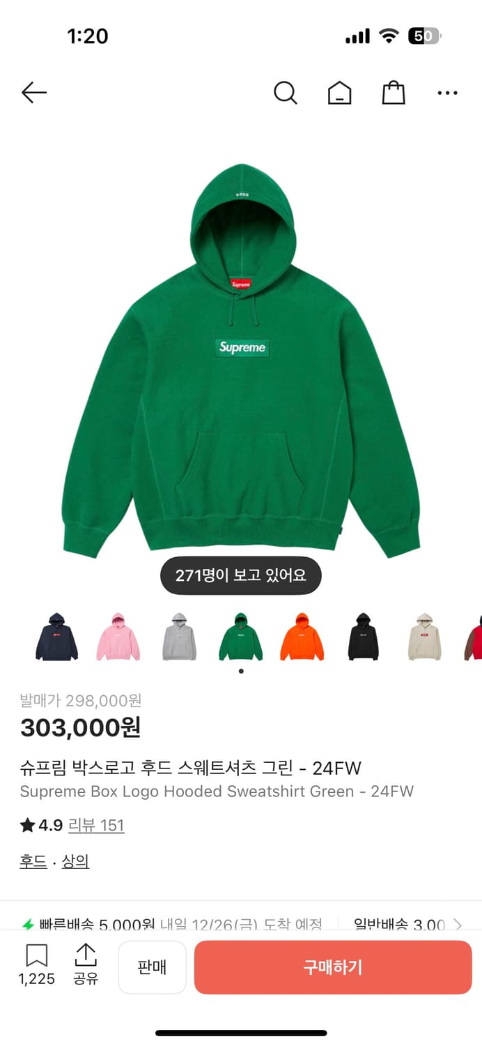 새상품 슈프림 박스로고 후드 그린 m 상품이미지1