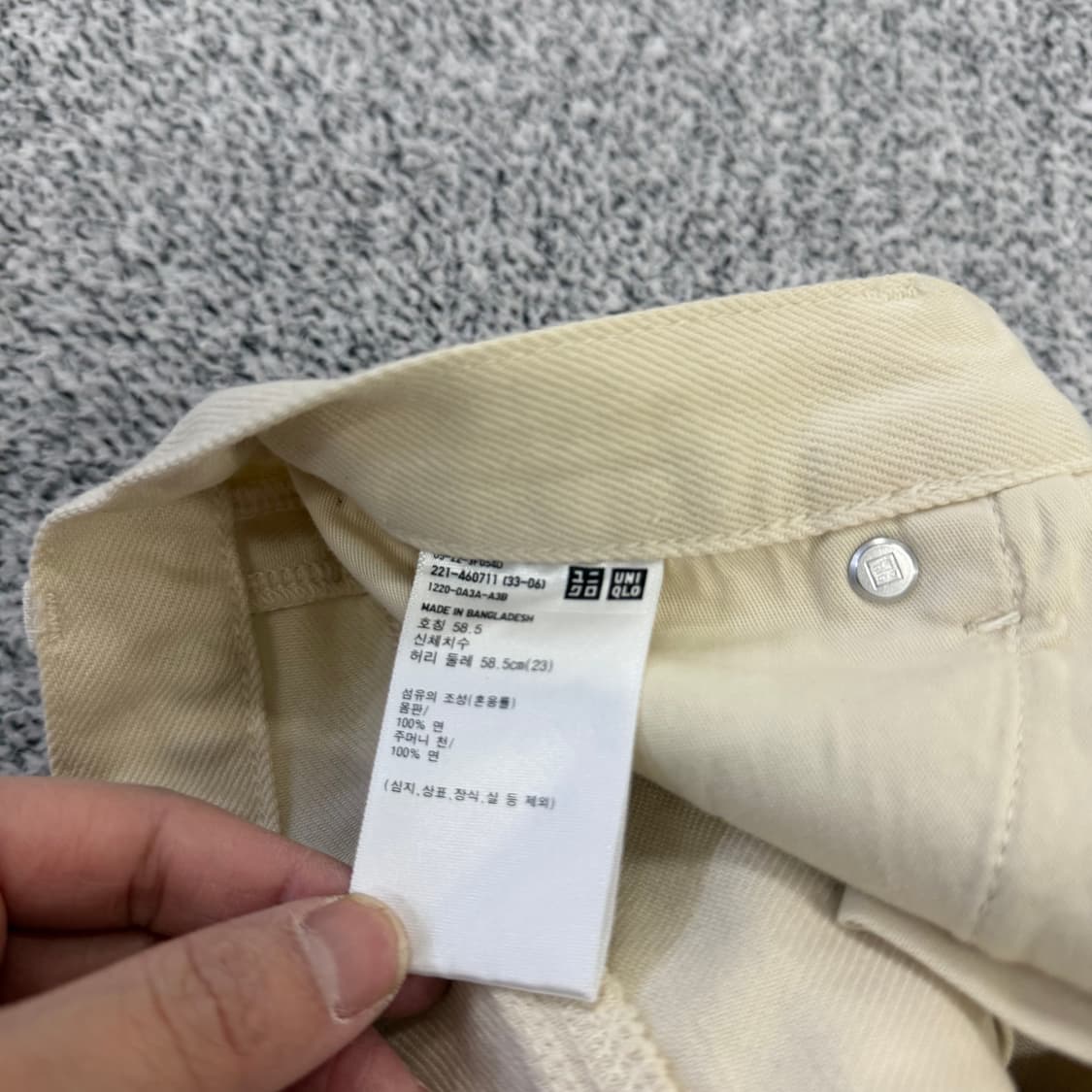 23 유니클로 와이드팬츠 0126H23  상품이미지5