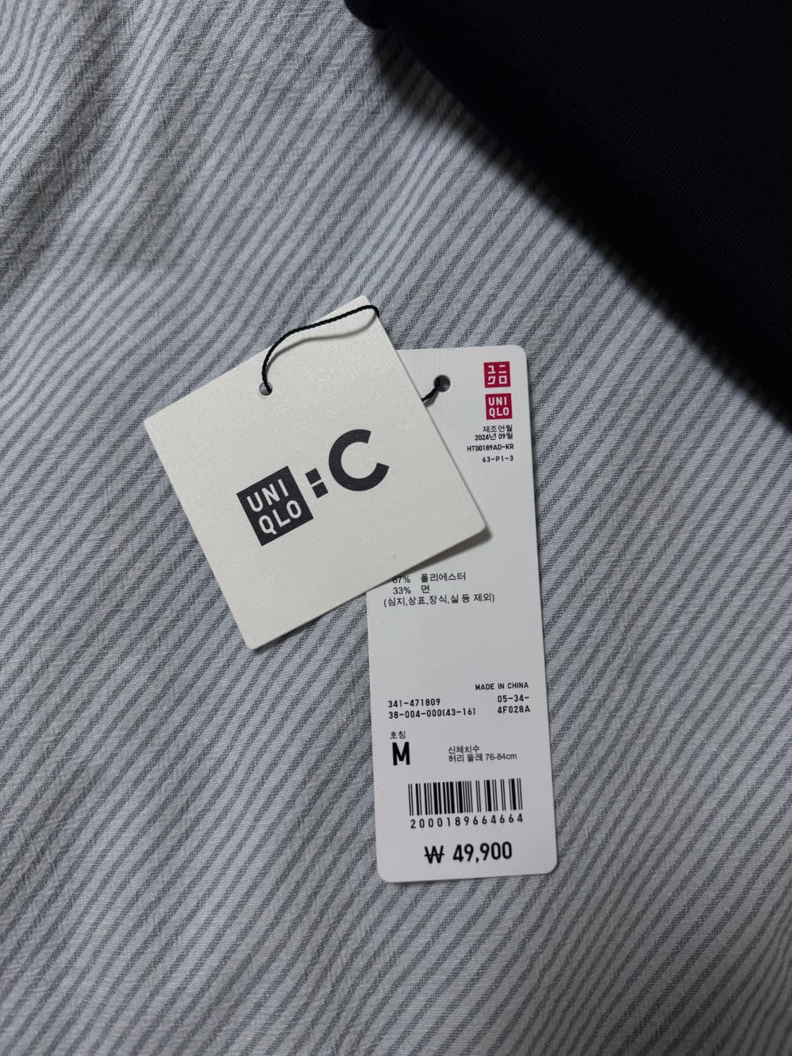 유니클로 스웨트와이드팬츠 다크브라운  상품이미지3