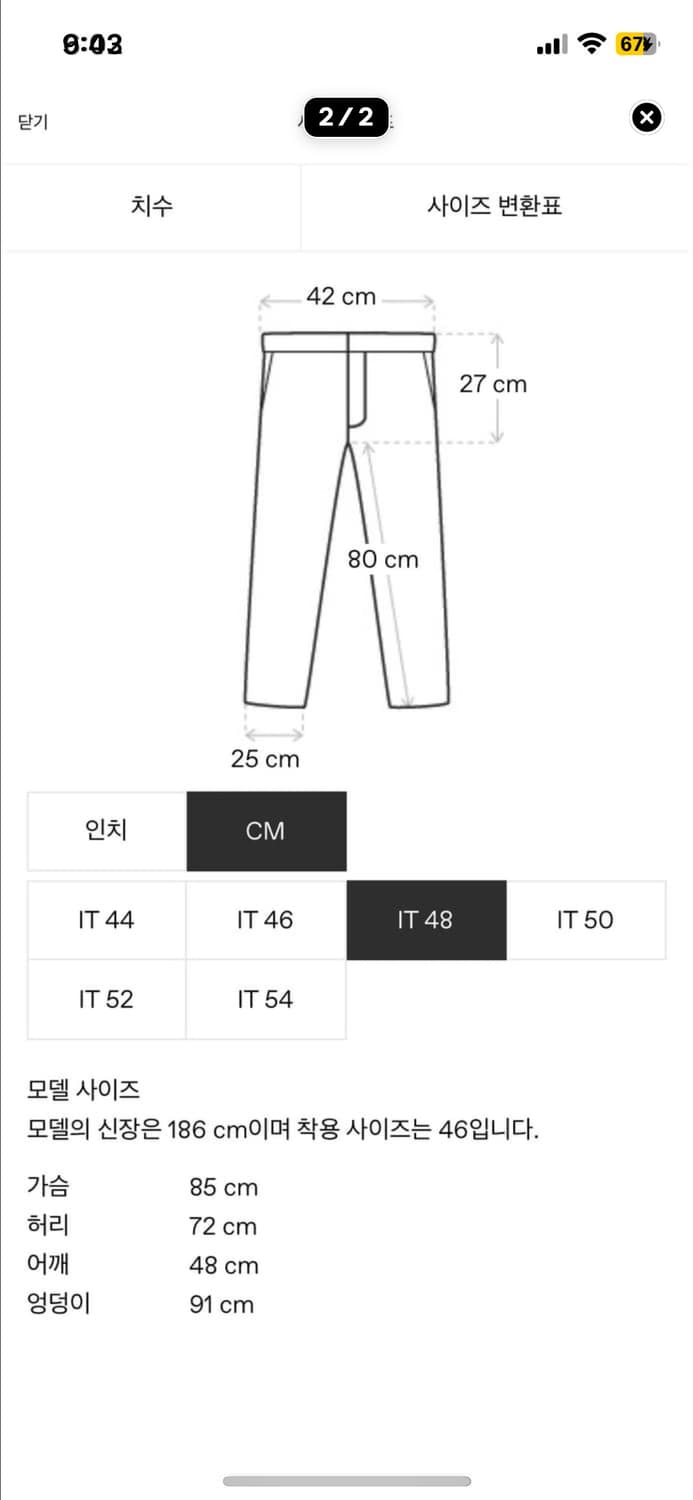 48) 선플라워 맥스 트라우저 베이지 상품이미지2