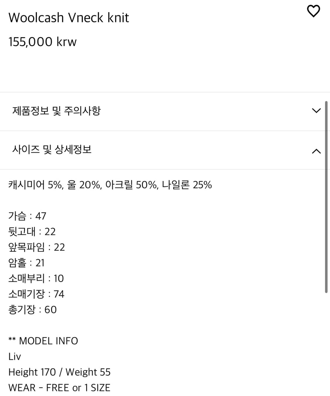 fnd fnd 폰드폰드 울캐시 브이넥 니트 옐로우 새제품 상품이미지4