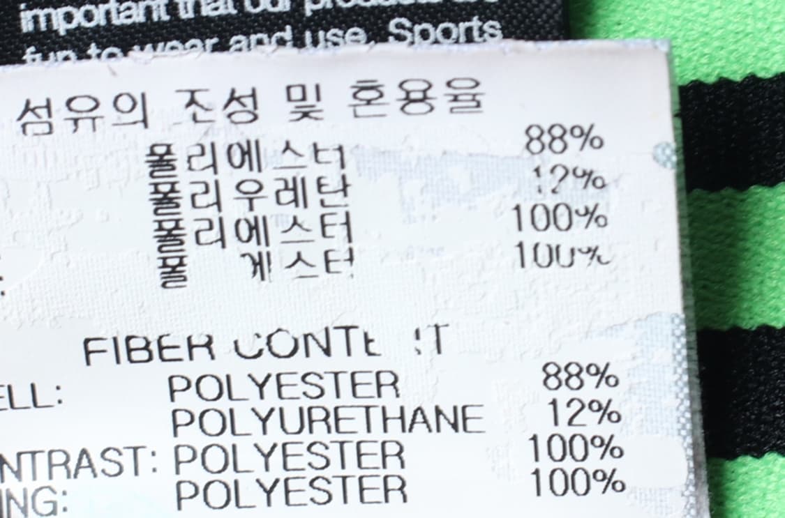 (M) 데상트 반바지 팬츠 기능성 밴딩 블랙-P9819 상품이미지9