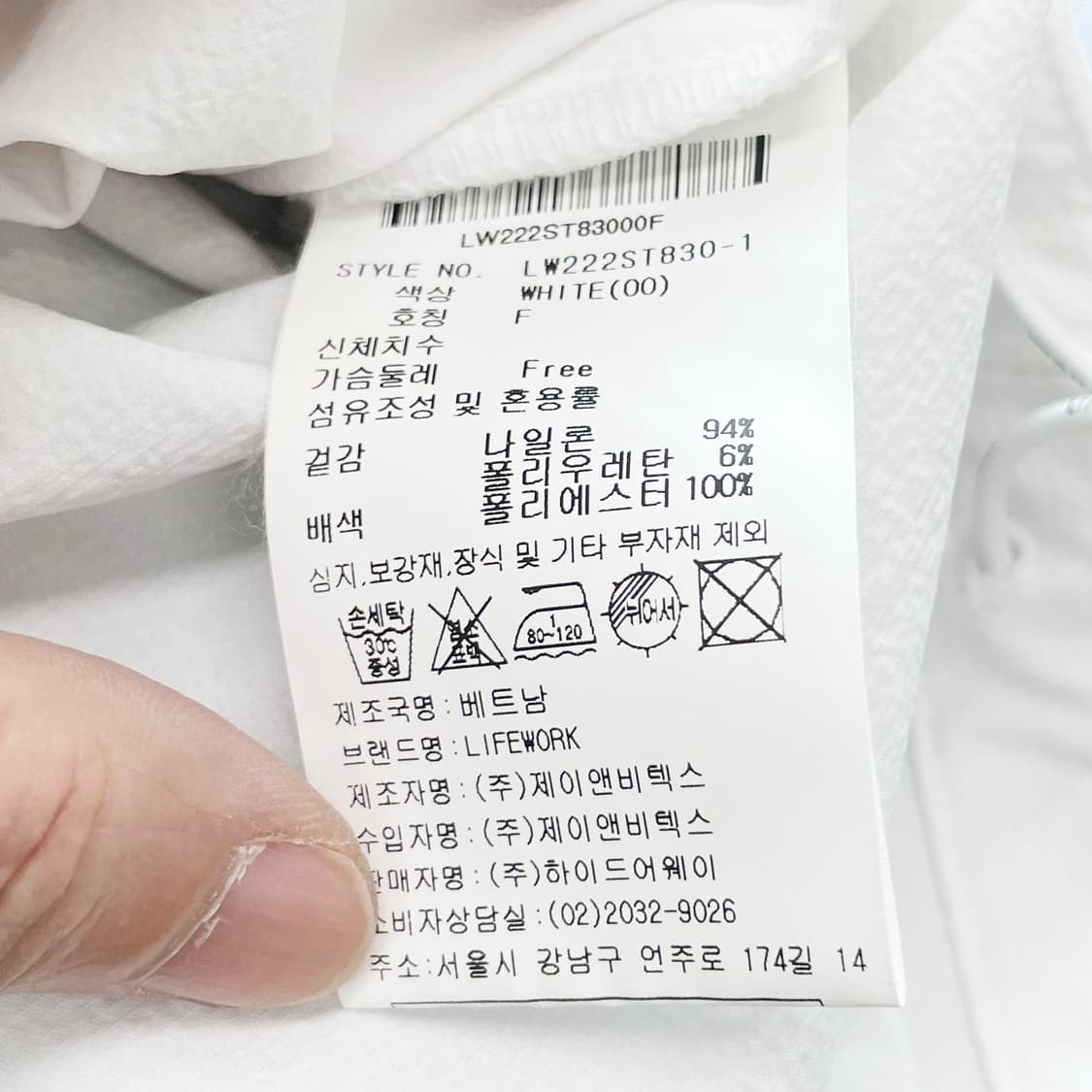 라이프워크 여성 더블메쉬포켓 아노락 F  상품이미지5