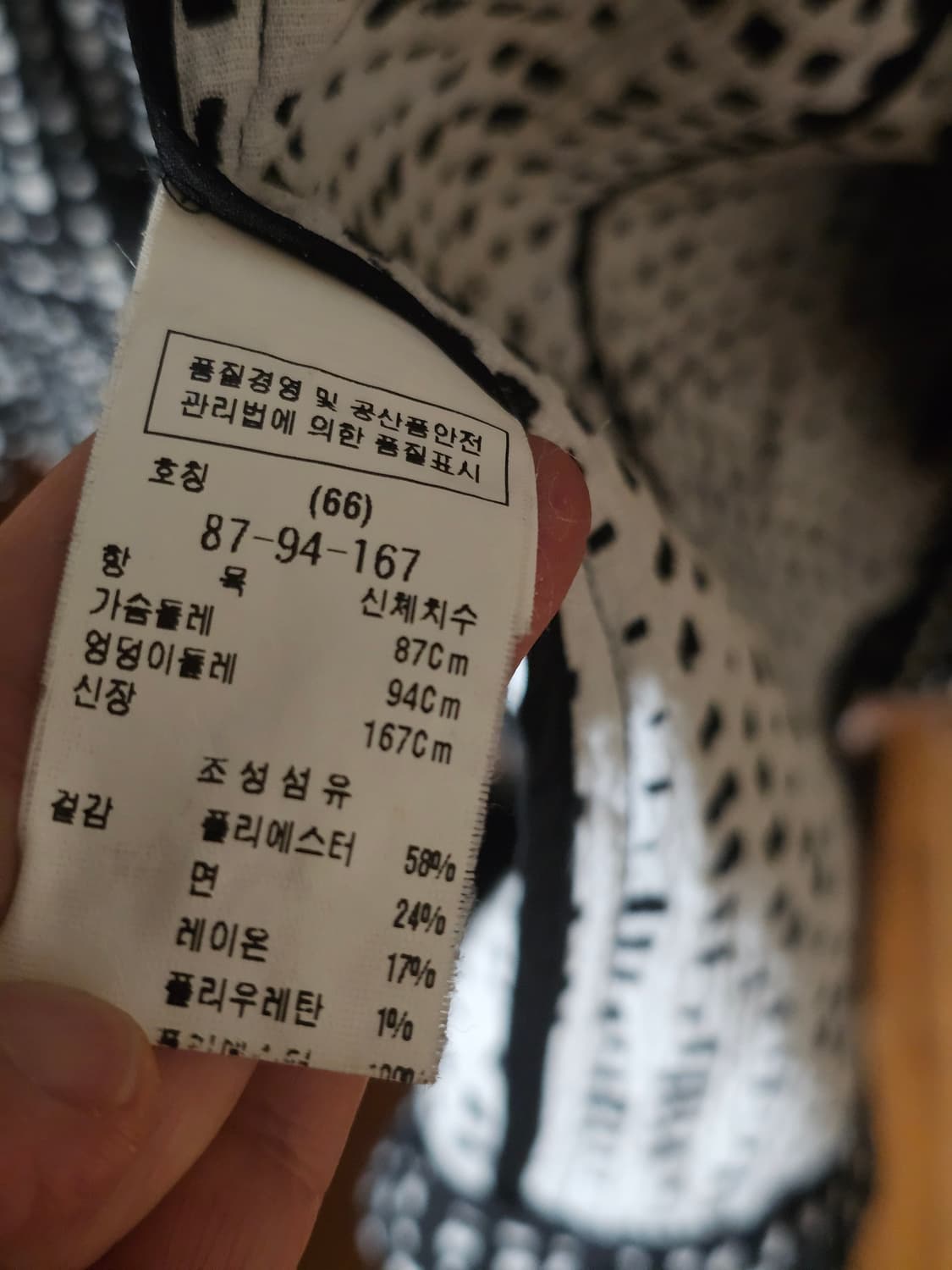 모조에스핀 코트 상품이미지5