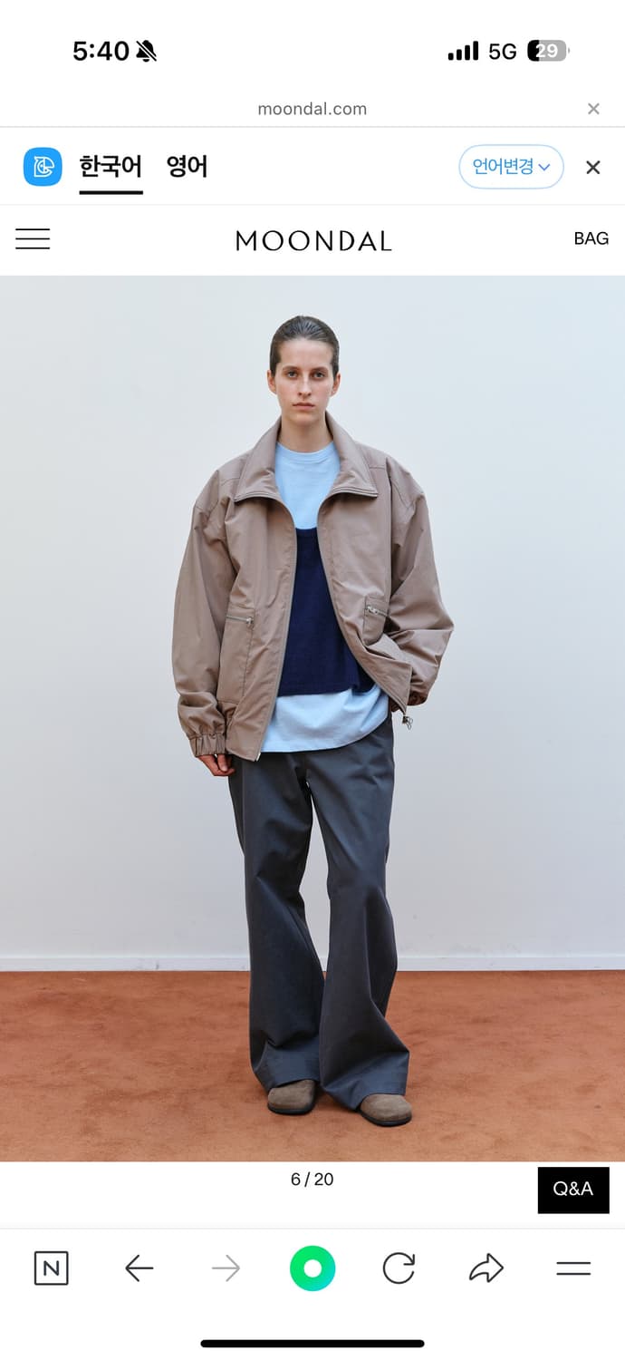 문달 치노 팬츠 그레이 moondal classic chino pants 상품이미지4