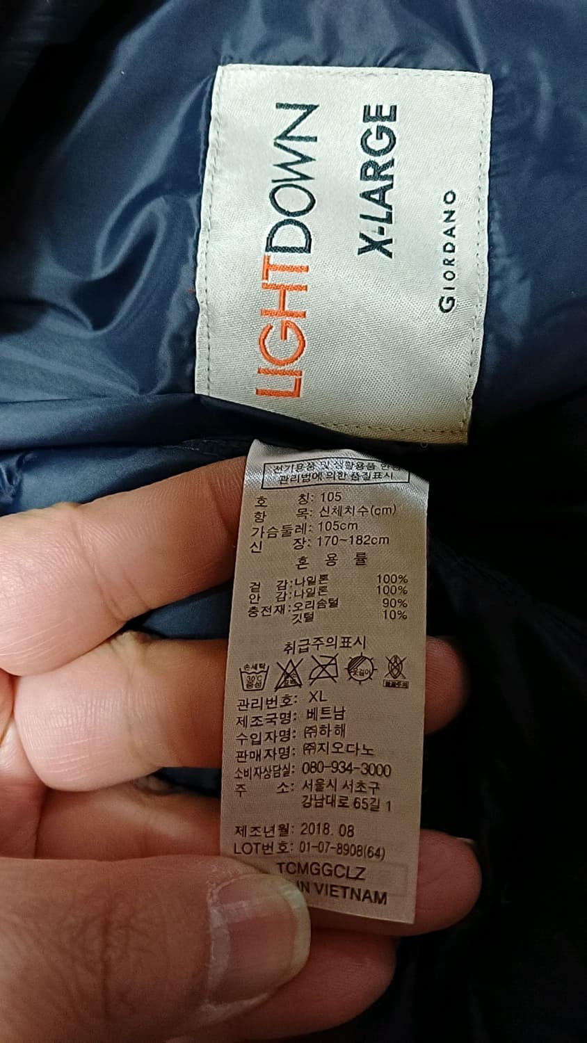 지오다노 오리털경량조끼 105 가슴54 기장69 상품이미지4