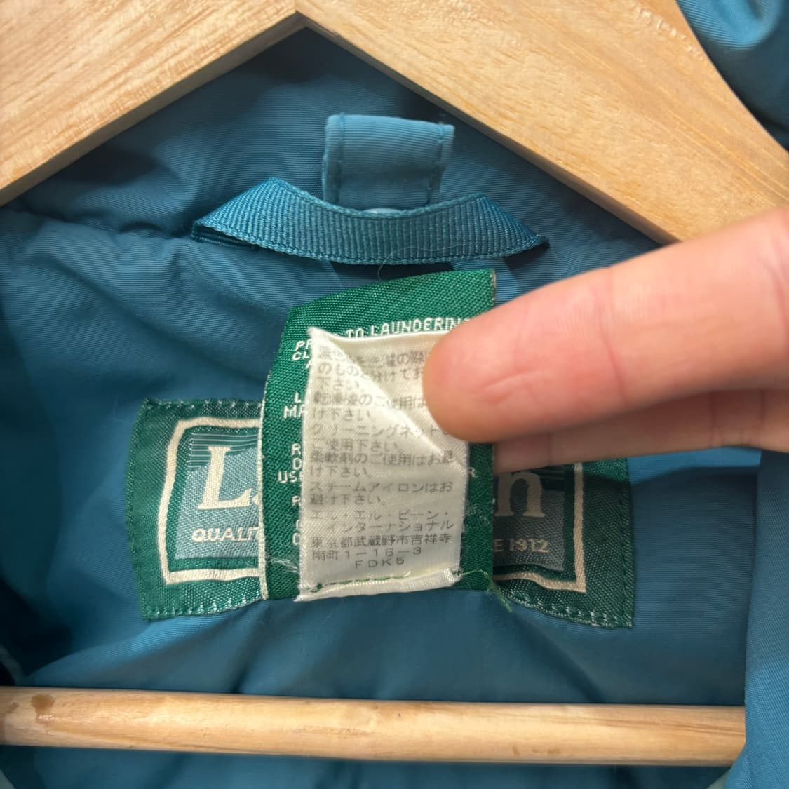 90s LL Bean 엘엘빈 빈티지 청록 에메랄드 바람막이 자켓 M 상품이미지10