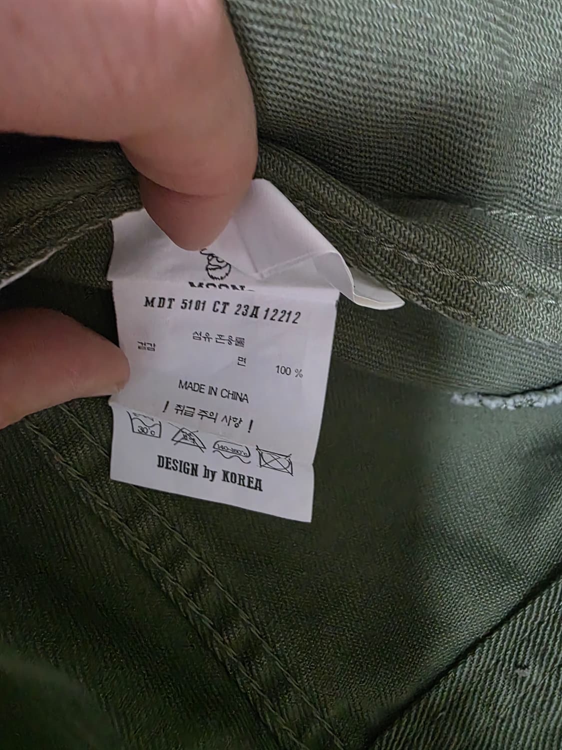 Magoodgan 면 자켓 상품이미지5