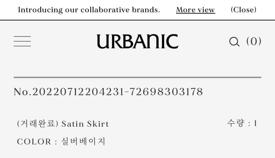 (새상품) urbanic30 satin skirt 실버 베이지 상품이미지3