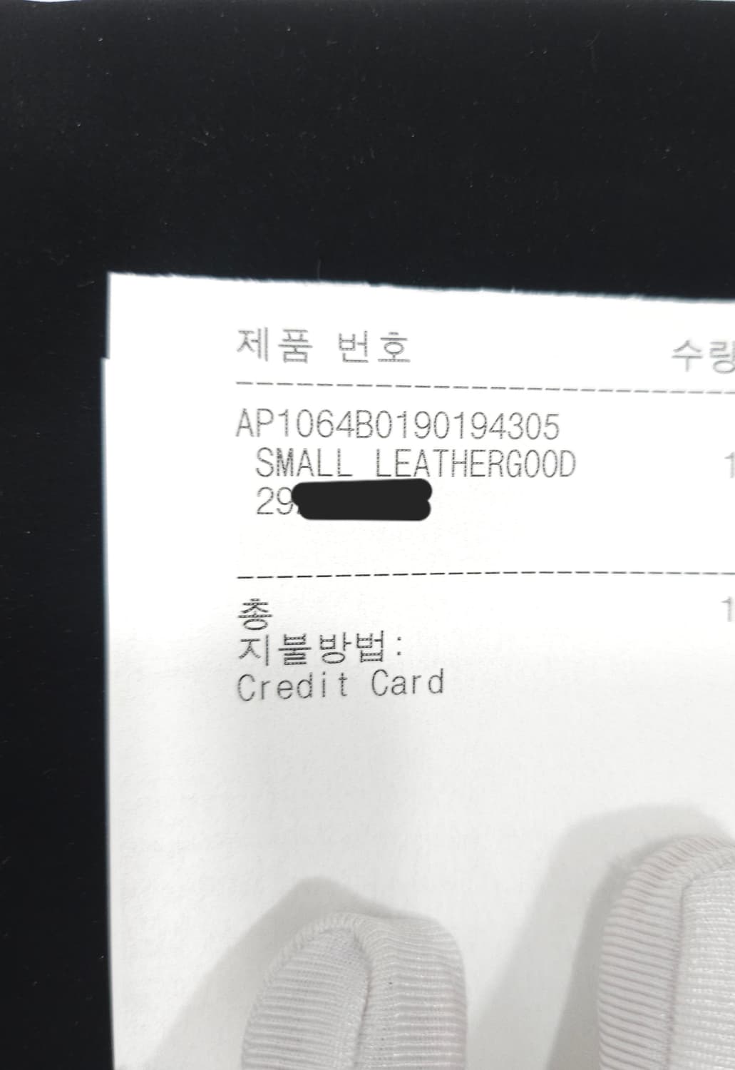 [정품] 샤넬 19 스몰 플랩 지갑 AP1064 상품이미지10