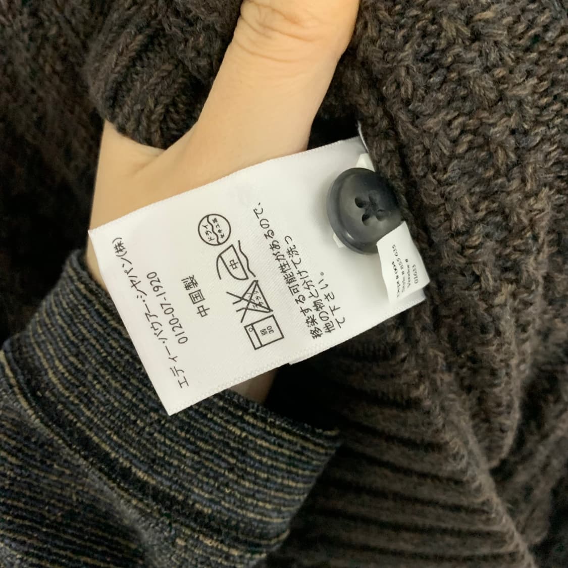 에디바우어 브라운 버튼 반집업 니트 남자 빈티지 L 상품이미지6