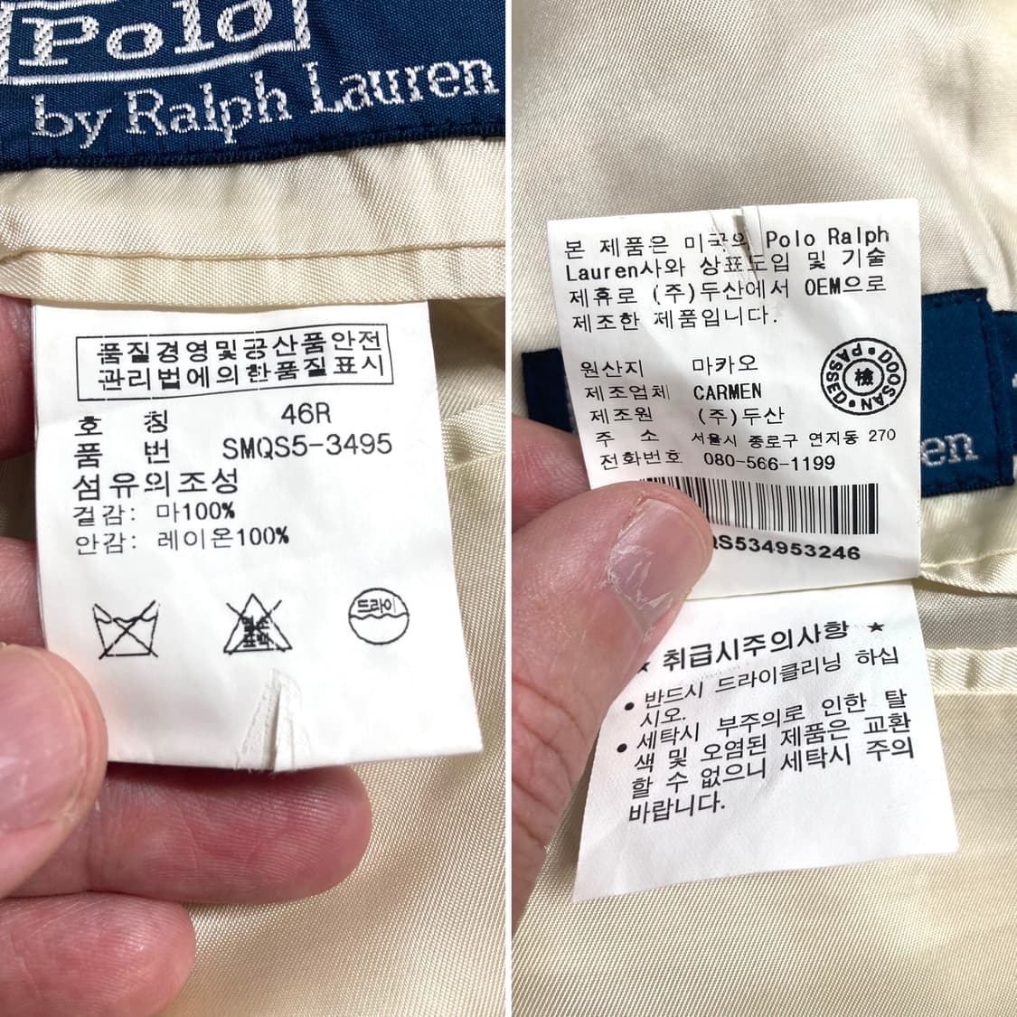 90-00s 폴로 랄프로렌 린넨 블레이저 자켓 46R, 100-105 상품이미지6