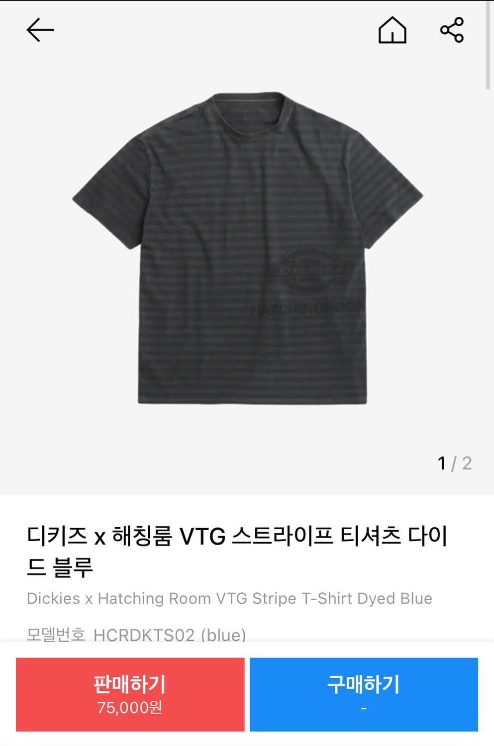 [3]디키즈X해칭룸 VTG stripe t-shirt blue 상품이미지3