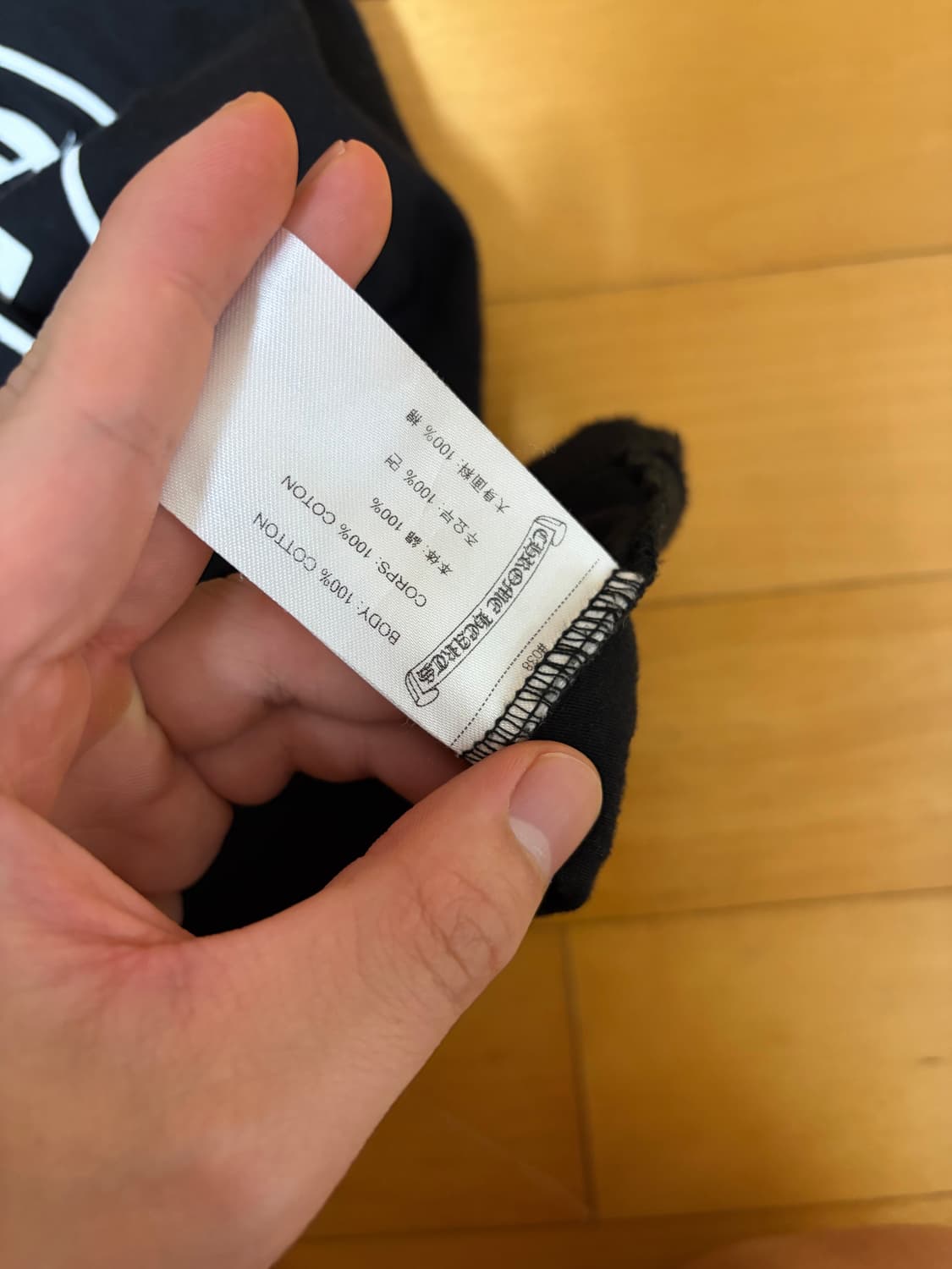 크롬하츠 홀스슈 포켓 티셔츠 L 크림구매 상품이미지3