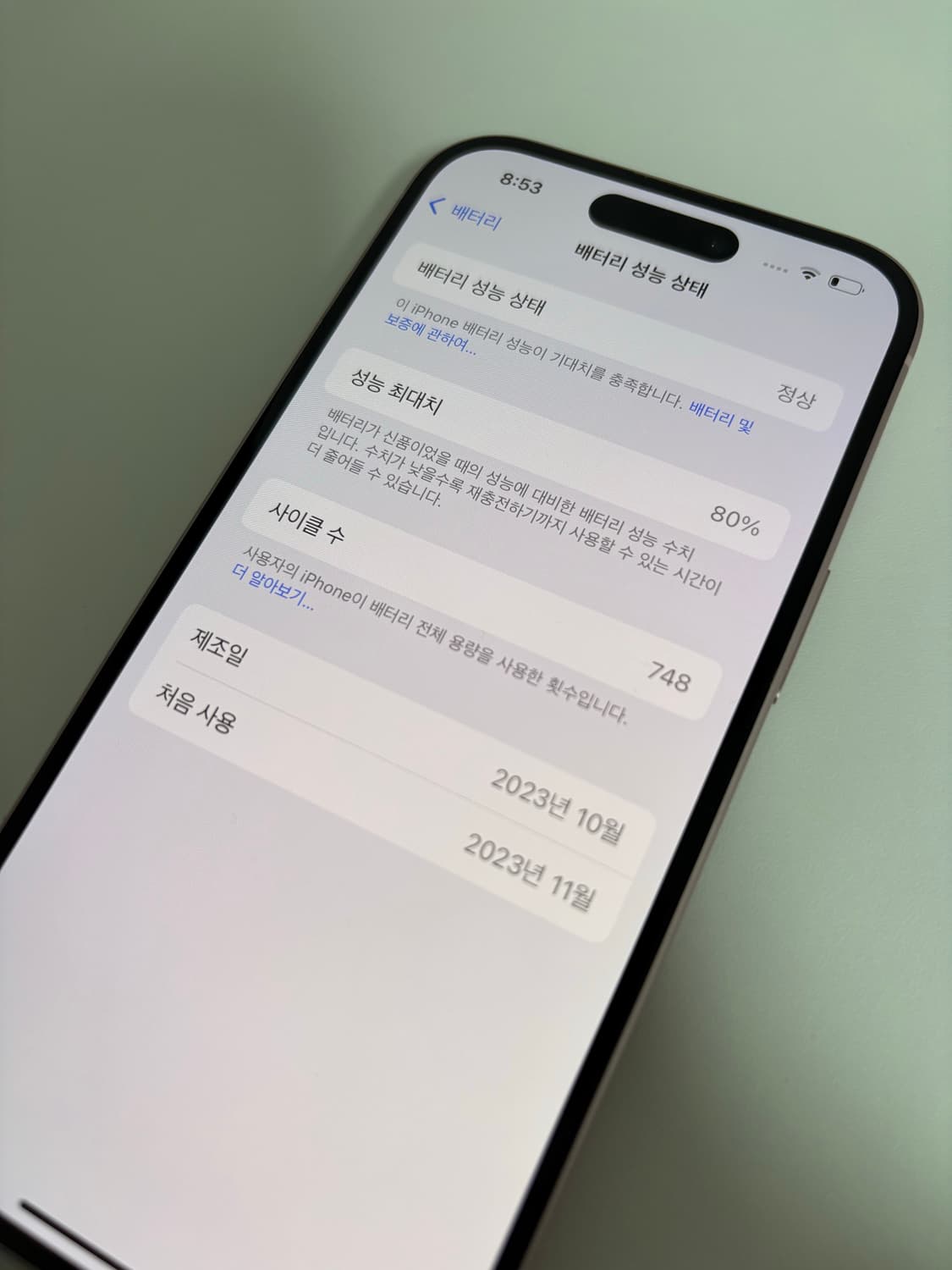 아이폰15 핑크 128gb 상품이미지3
