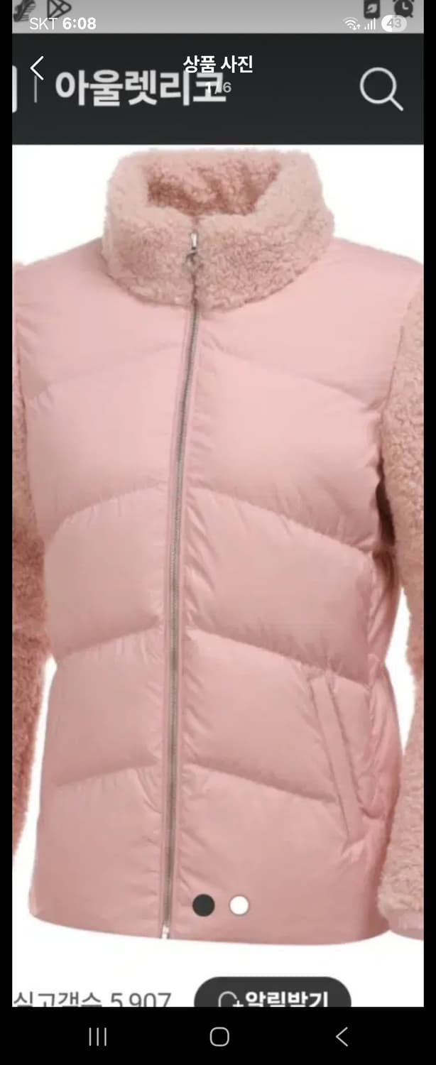 와이드앵글 구스패딩90 상품이미지7