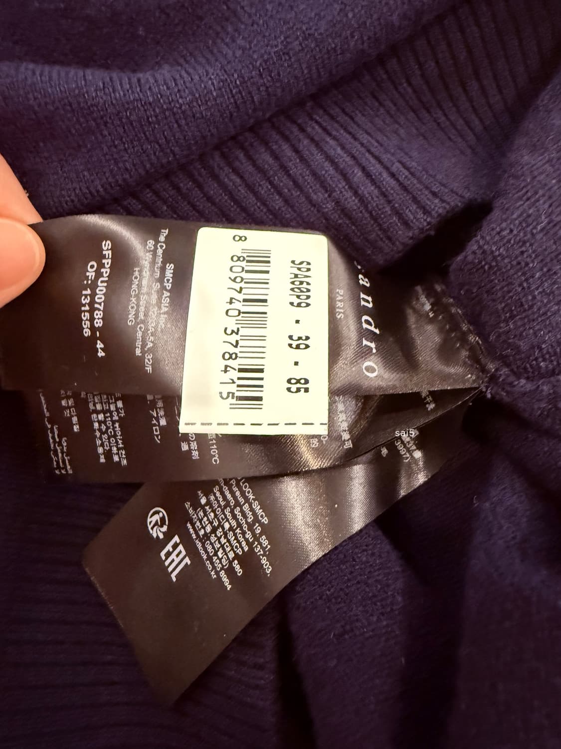 산드로 torsy 캐시미어블렌드 니트 상품이미지7