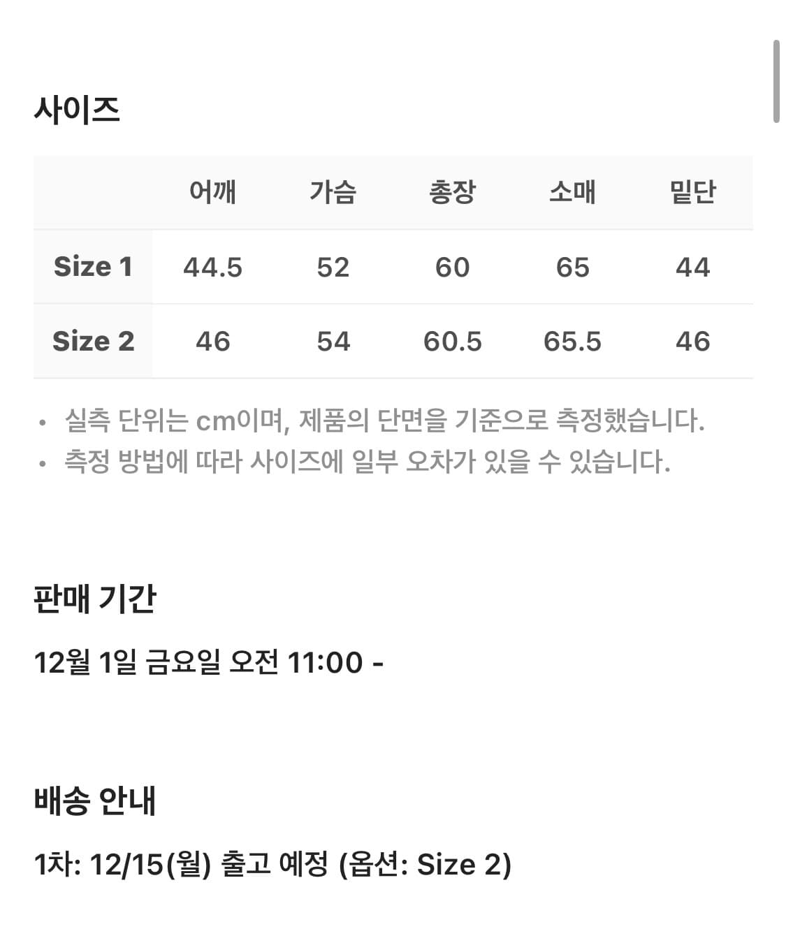 safarispot 사파리스팟 우먼 1/2 베이직 다운 재킷 패딩 블랙 상품이미지2