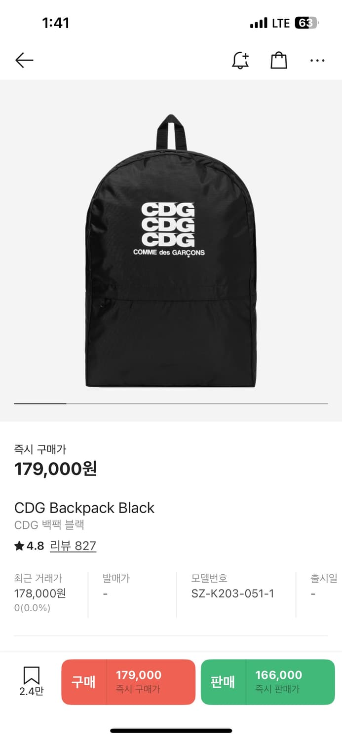 꼼데가르송 CDG 백팩 꼼데 상품이미지2