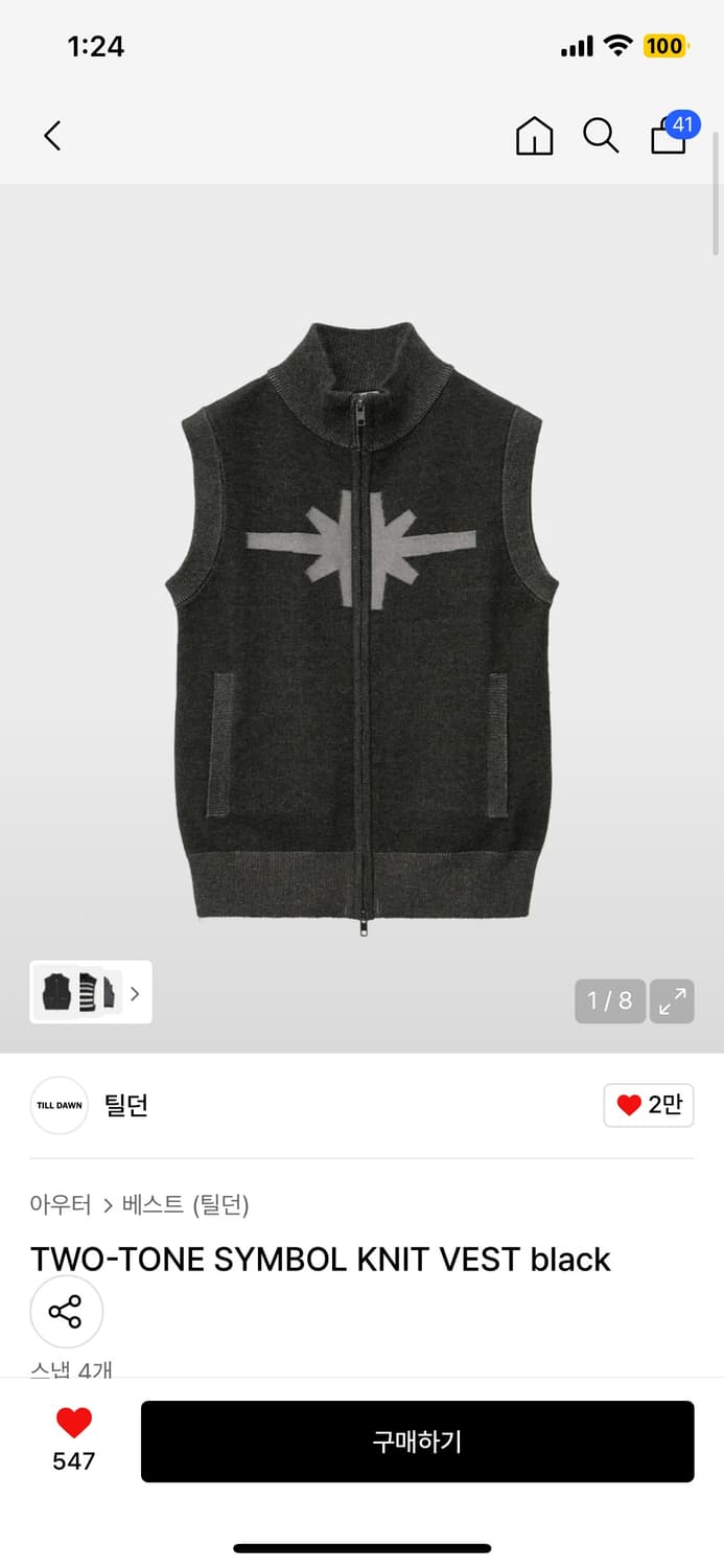 틸던 TWO-TONE SYMBOL KNIT VEST black 상품이미지2