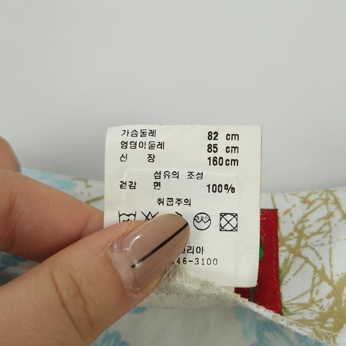 [겐조] 빈티지 패턴 민소매 롱 원피스 P01674 상품이미지9